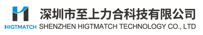 深圳市至上力合科技有限公司